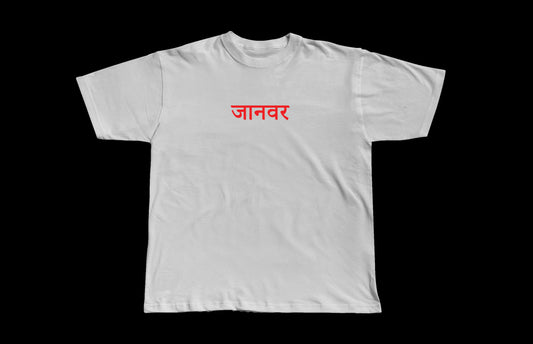RAAKSHAS OVERSIZED TEE